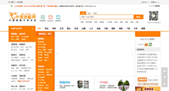 Desktop Screenshot of cnboat.com